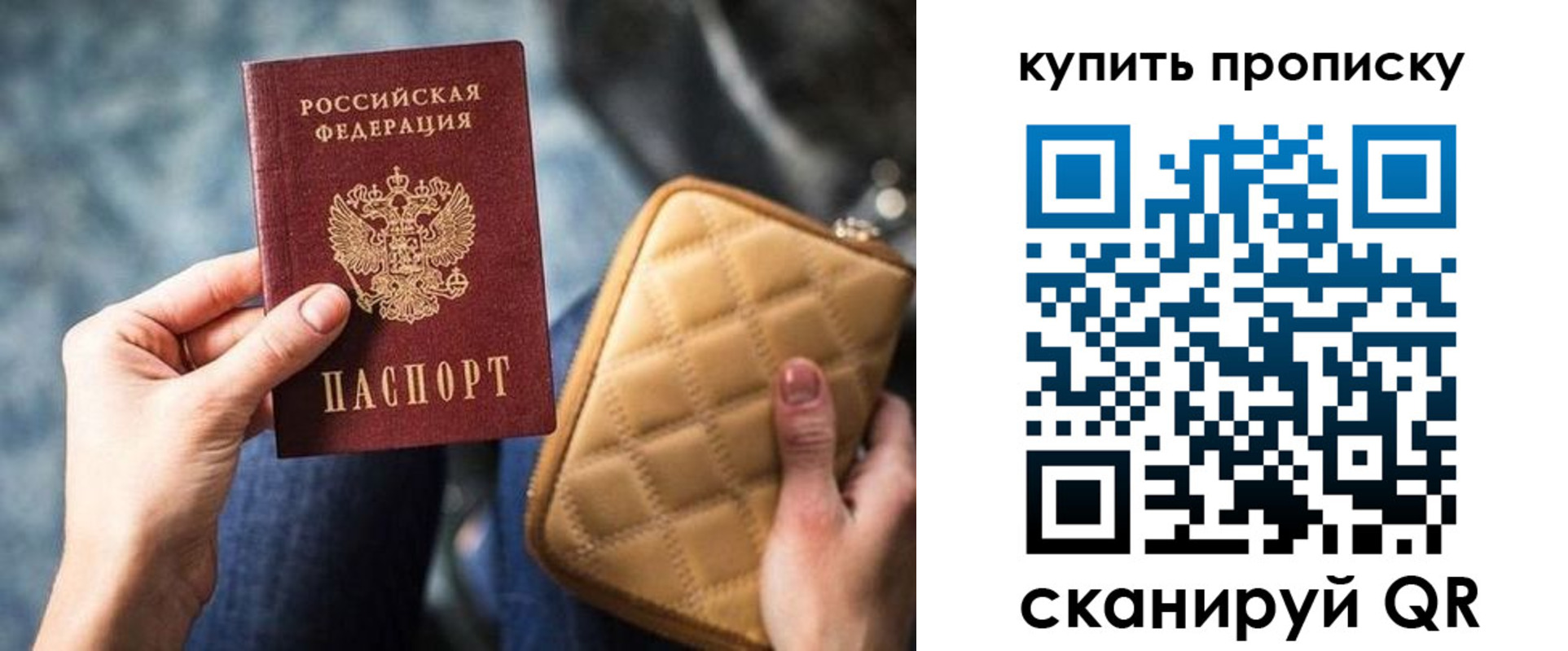прописка в квартире в Сортавале