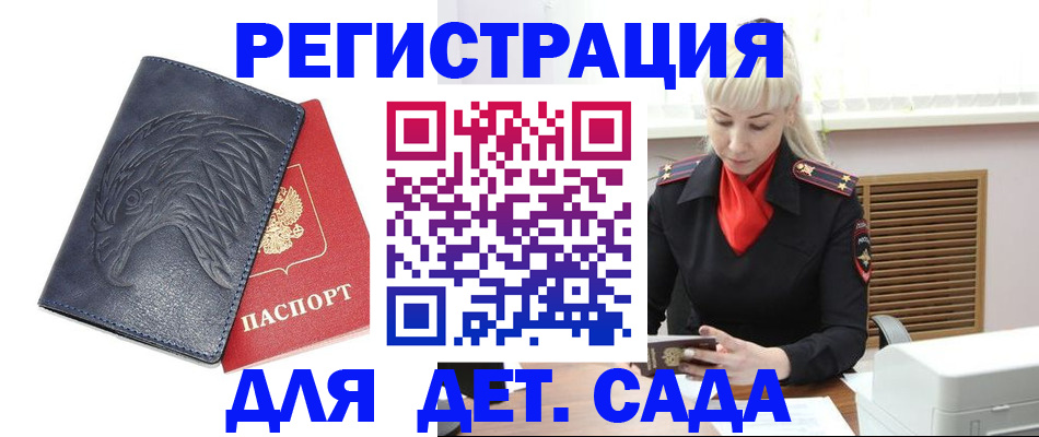 прописка для военкомата в Сортавале