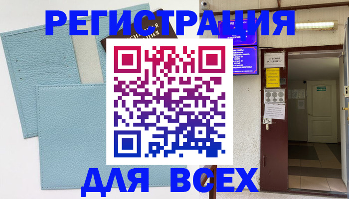 прописка гарантия в Сортавале