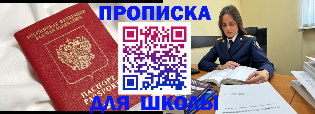 временная регистрация собственник в Сортавале