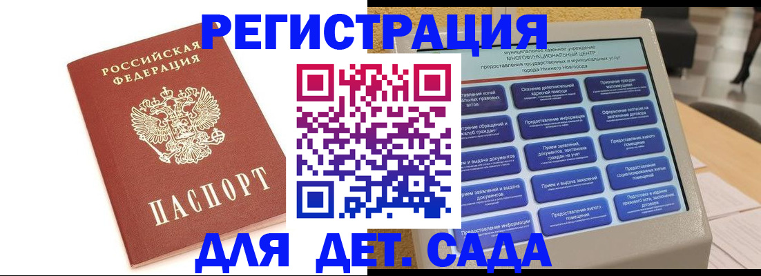 временная регистрация недорого в Сортавале