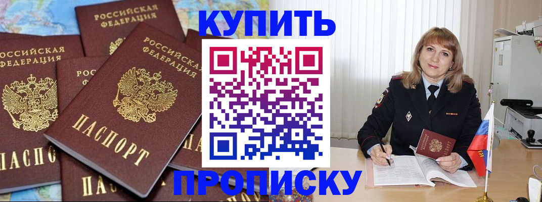 пропишу в квартире в Сортавале